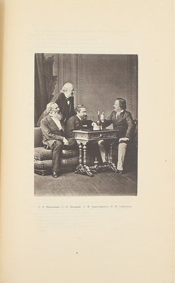 Горбунов И.Ф. Сочинения И.Ф. Горбунова. [В 3 ч.]. Ч. 1–3. СПб.: Т-во Р. Голике и А. Вильборг, 1904–1907.